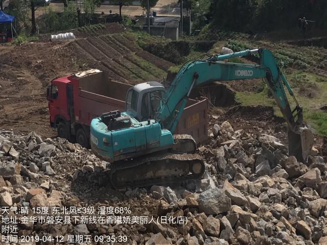 磐安縣新渥街道新渥幼兒園場地平整土石方工程記錄